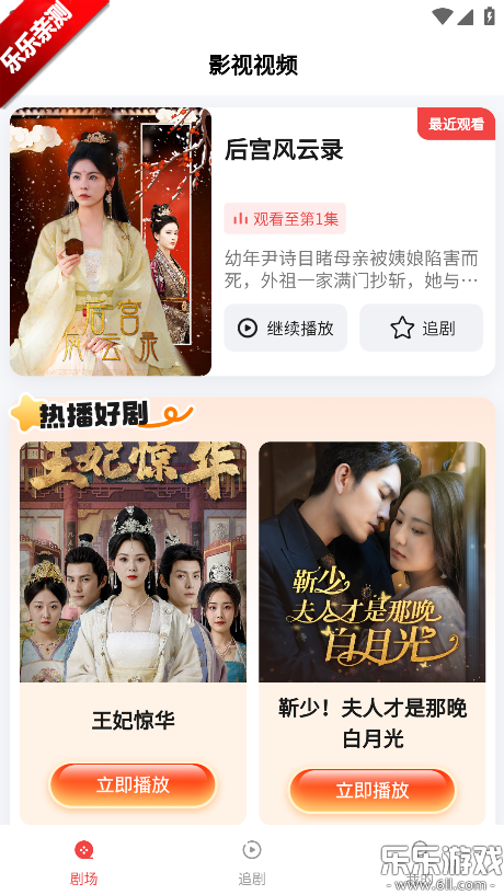 �þ�������°汾����v1.0.0 ��׿��