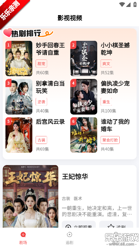 �þ�������°汾����v1.0.0 ��׿��