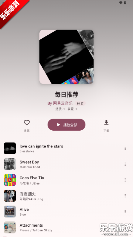 ÷�����������ֻ���v1.51 ��׿��