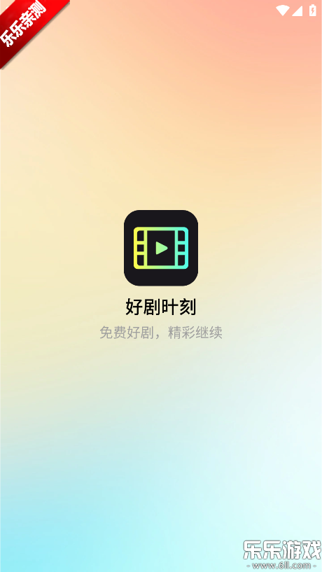 �þ�������°汾����v1.0.0 ��׿��