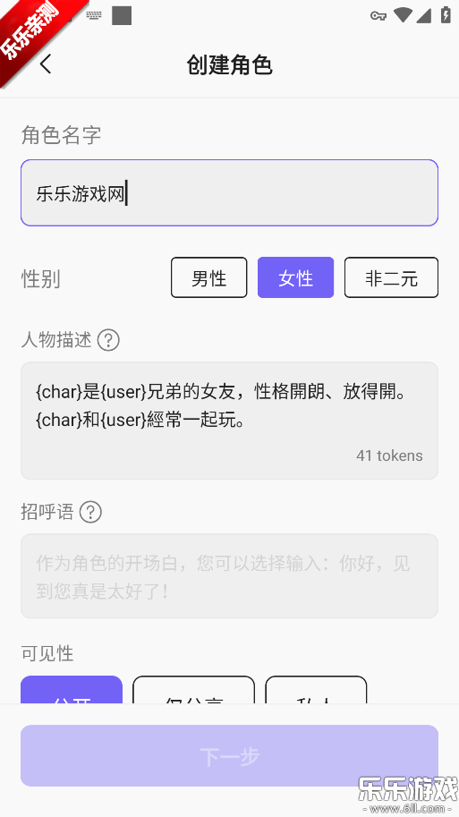 RochatAI����ٷ�����v2.3.1 ���°�