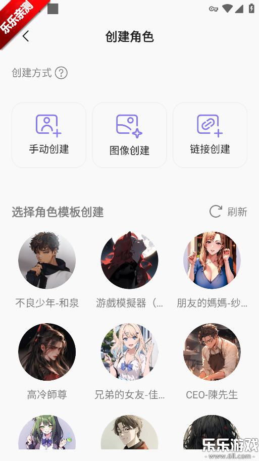 RochatAI����ٷ�����v2.3.1 ���°�