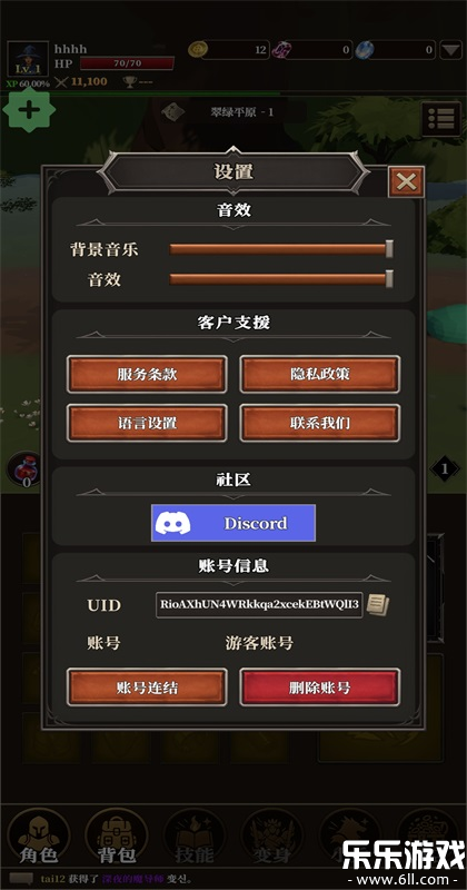 ������˵�����ֻ���v1.1.1 ��׿��