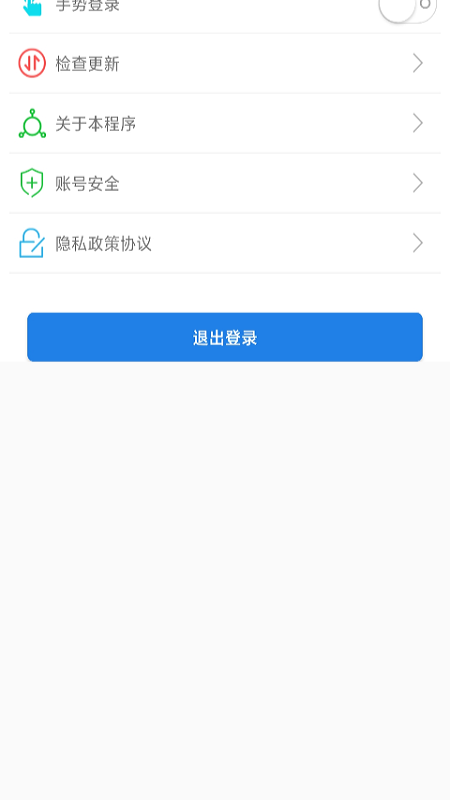 ������ͨ��ûapp���°�����v2.0.1 ��׿��