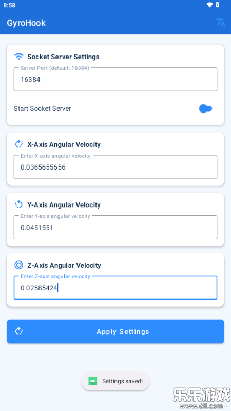 GyroHook���°汾����v1.1.2 ��׿��