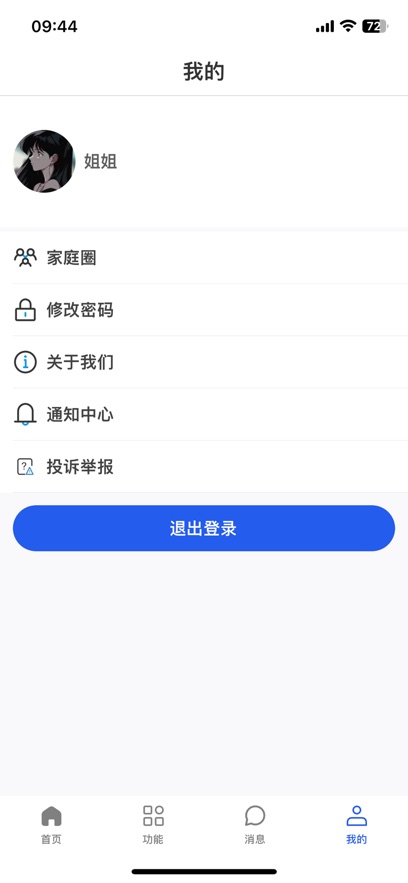 �����������ֱ�app�ٷ�������v1.3.7 ��׿��