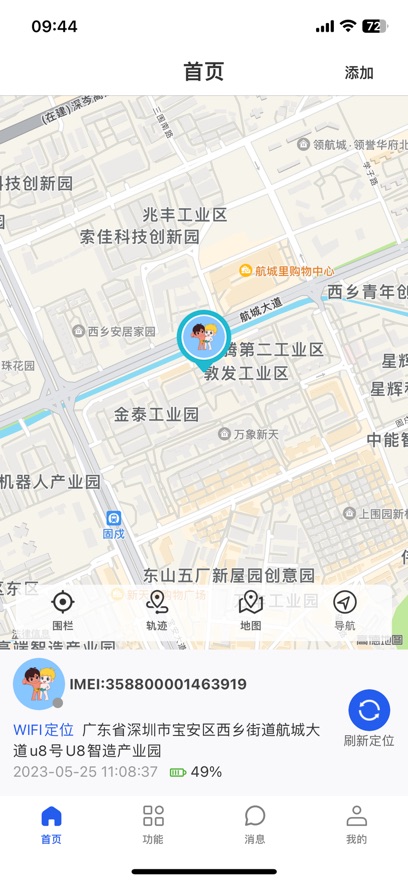 �����������ֱ�app�ٷ�������v1.3.7 ��׿��