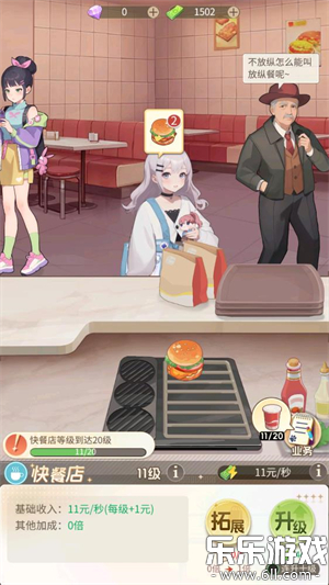 ʱ�аٻ����ֻ�������v1.1.1 ���°汾