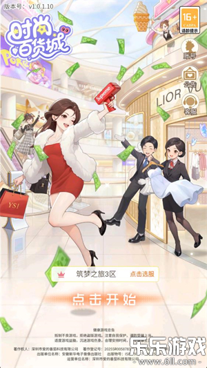 ʱ�аٻ����ֻ�������v1.1.1 ���°汾