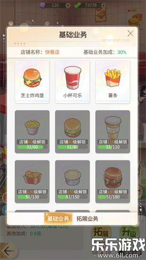 ʱ�аٻ����ֻ�������v1.1.1 ���°汾