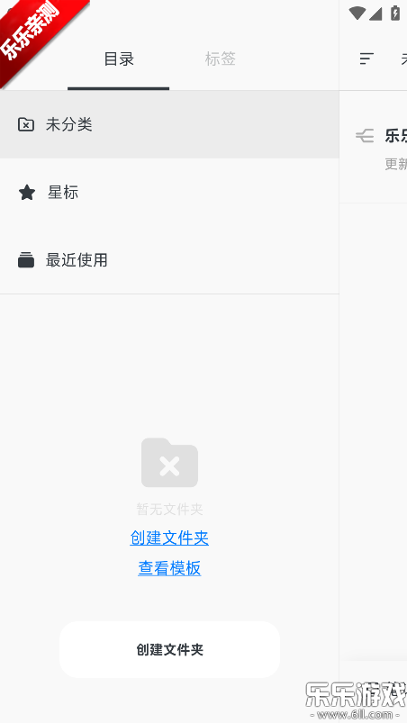 MindBox��׿������v2.13.9 ���°汾