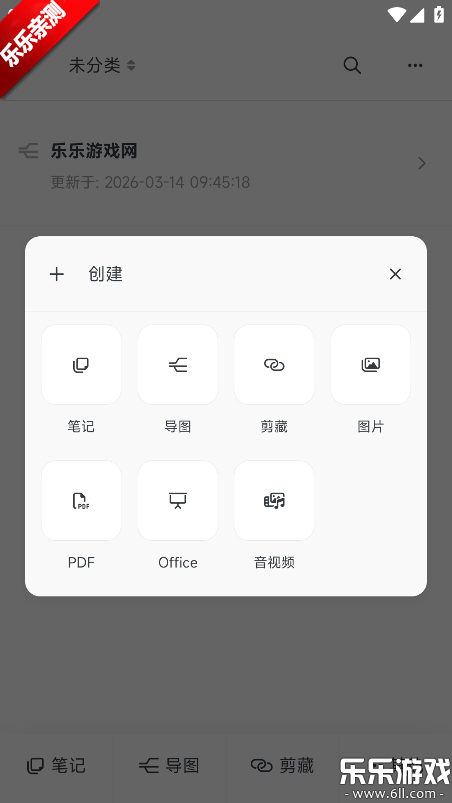 MindBox��׿������v2.13.9 ���°汾