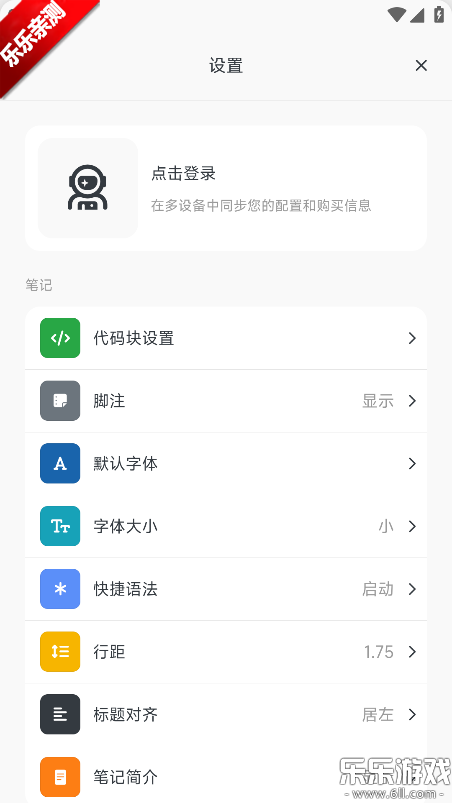 MindBox��׿������v2.13.9 ���°汾