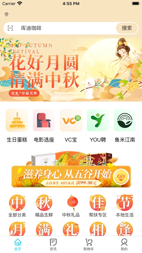 ����΢��ְ�������ܼ�app����v2.6.68 ��׿��