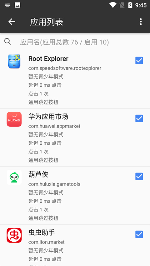 һָ��app�ٷ�������Ѱ�����v3.4.8.05 ��׿��