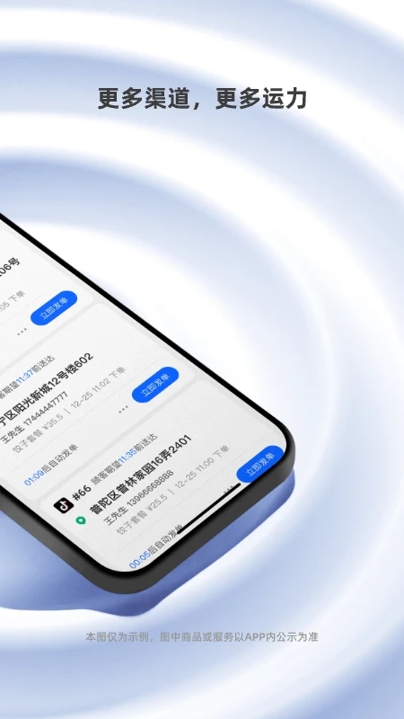 �����������ְ����°�����(����ۺ���)v8.2.1 ��׿��