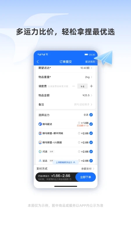 �����������ְ����°�����(����ۺ���)v8.2.1 ��׿��