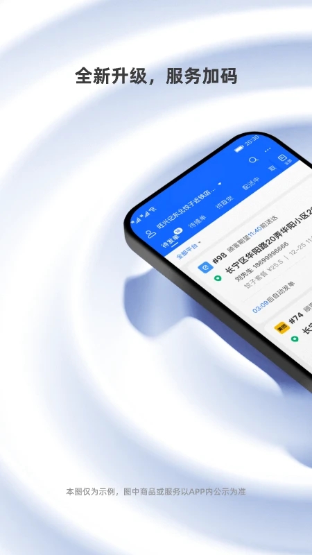 �����������ְ����°�����(����ۺ���)v8.2.1 ��׿��