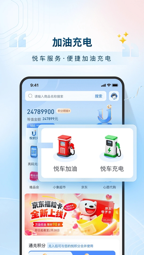 �û���app���ذ�װ���°汾v2.9.2 ��׿��