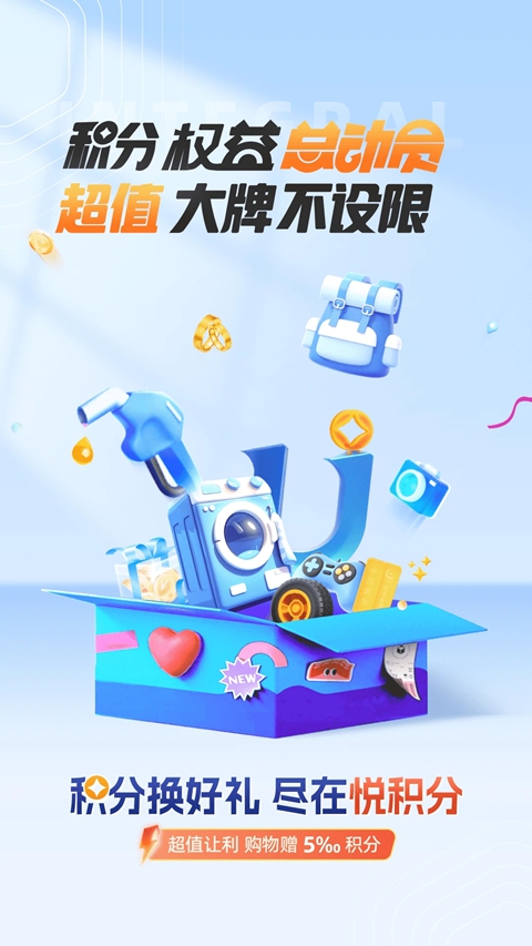 �û���app���ذ�װ���°汾v2.9.2 ��׿��