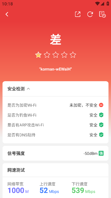 ����ٱ��䰲׿������v2.1.1 ���°�