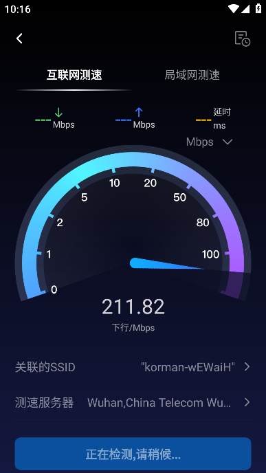 ����ٱ��䰲׿������v2.1.1 ���°�