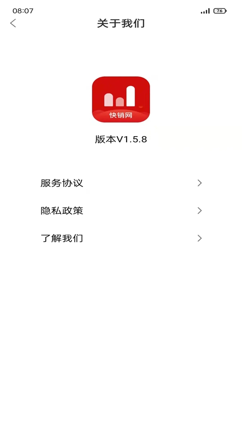 ����������Ӫ��APP�������(����Ǭ����)v4.3.1 ��׿��