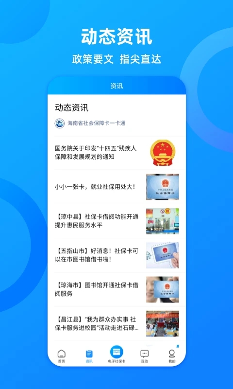 ��������app�����ֻ���ٷ��氲װ(��������һ��ͨ)v6.4 ��׿��