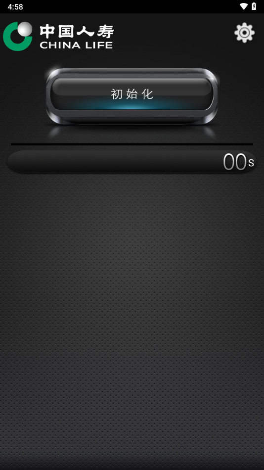 ��������2026���°�����v1.2.1 ��׿��