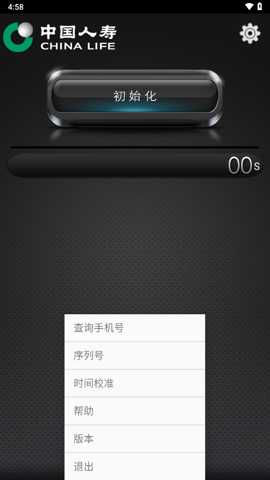 ��������2026���°�����v1.2.1 ��׿��