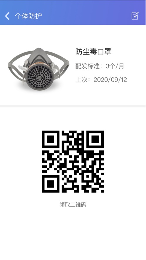 ְҵ�����չܿ��Ƹ��˶�app��׿���°�����v1.3.3 �ٷ���