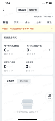 ������ѡ������app���ذ�׿�ֻ���v5.4.28 ���°�