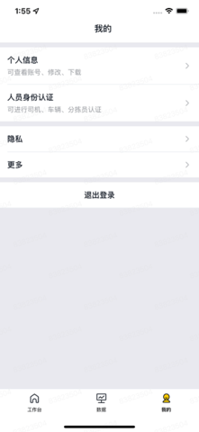 ������ѡ������app���ذ�׿�ֻ���v5.4.28 ���°�