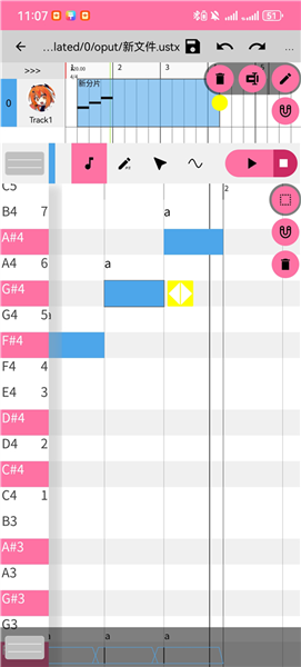 Open Utau Mobile�ֻ���ٷ���������v1.1.7 ��׿��