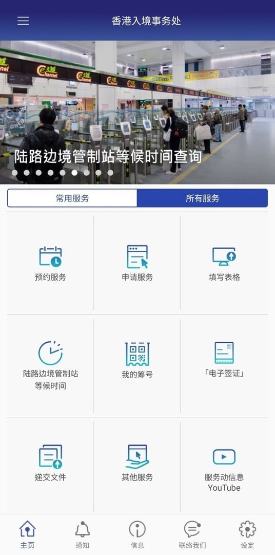 ����뾳����app�ٷ�����v3.0.4 ��׿��