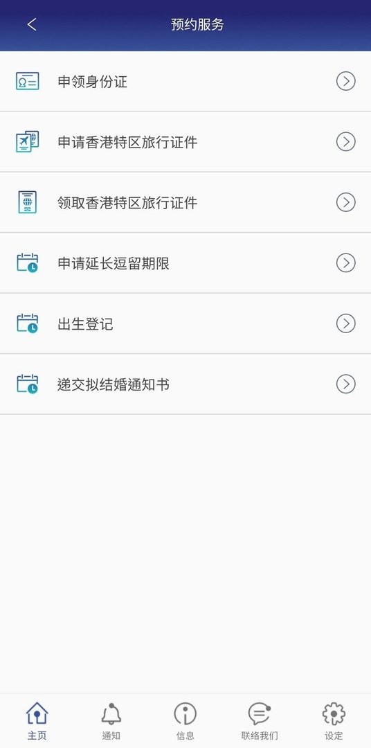����뾳����app�ٷ�����v3.0.4 ��׿��