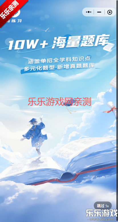 ����ϰ��ְ����ϵͳapp�ֻ�������v1.0.0 ���°汾