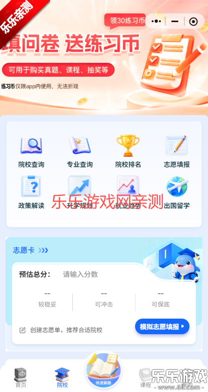 ����ϰ��ְ����ϵͳapp�ֻ�������v1.0.0 ���°汾