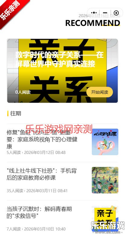 ����ϰ��ְ����ϵͳapp�ֻ�������v1.0.0 ���°汾