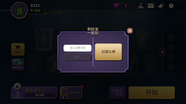 �����������ش��������ֻ���v2.3.0 ��׿��