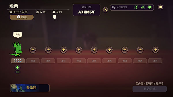 �����������ش��������ֻ���v2.3.0 ��׿��