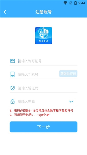 ¤��ʳ���̻���app�ٷ�������v1.3.14 ��׿��