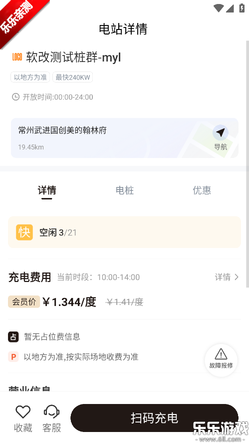 �ʽ������°汾����v1.0.0 ��׿��