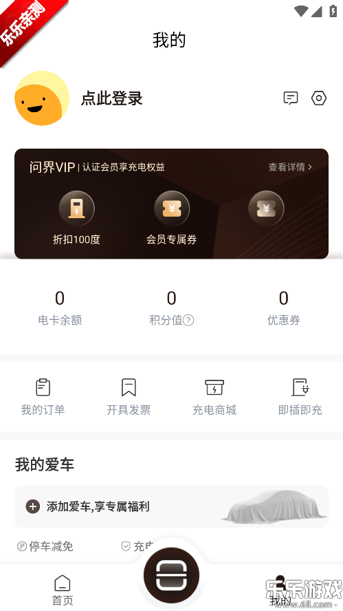 �ʽ������°汾����v1.0.0 ��׿��