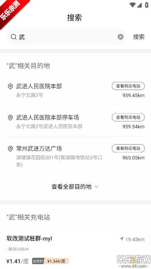 �ʽ������°汾����v1.0.0 ��׿��