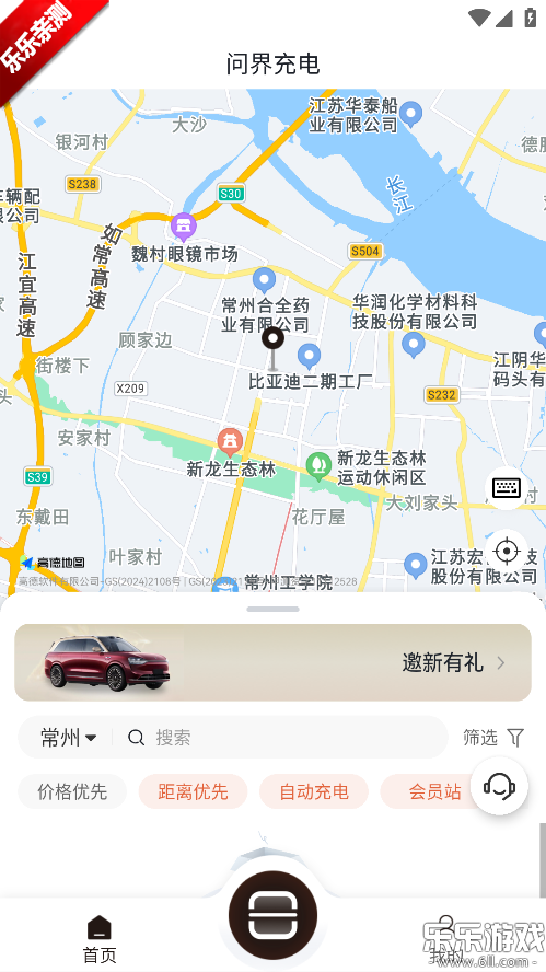 �ʽ������°汾����v1.0.0 ��׿��