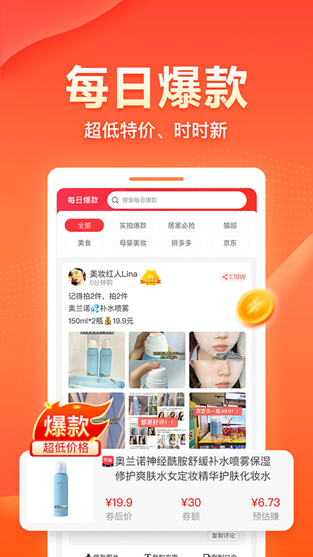 ���ͱ�app���°�����v3.4.2 ��׿��