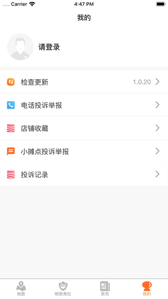 ¤��ʳ��ִ����app�ٷ�����v1.3.43 ��׿��