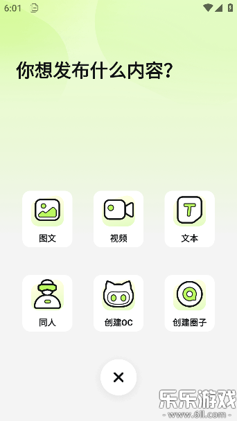 ���������ֻ���v2.6.1.1 ���°汾