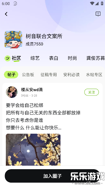 ���������ֻ���v2.6.1.1 ���°汾